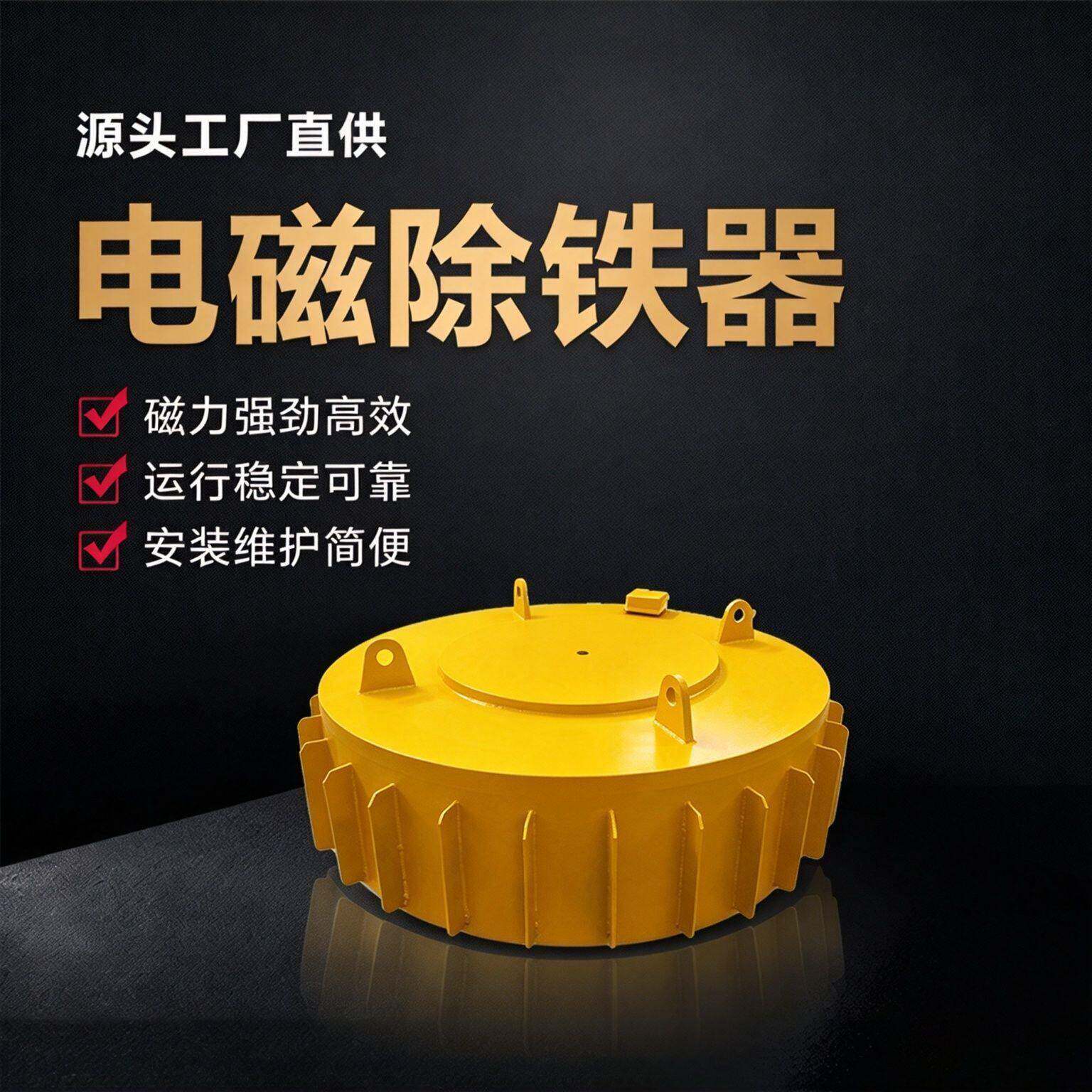 电磁除铁器 悬挂式 RCDB 干式强磁除铁器 矿山砂石皮带机除铁设备
