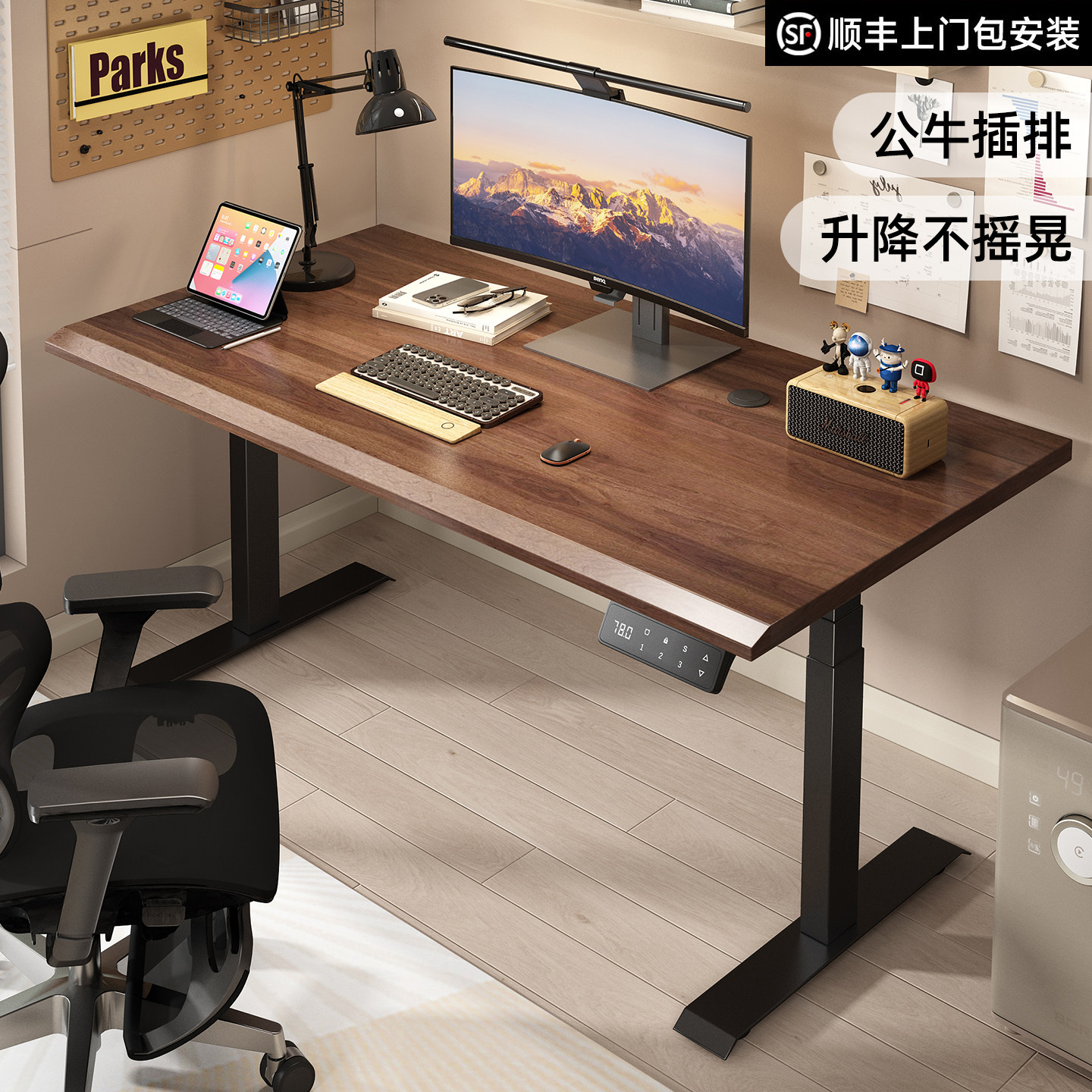电动升降桌家用卧室电脑桌学习桌书房书桌办公桌子电竞桌子工作台