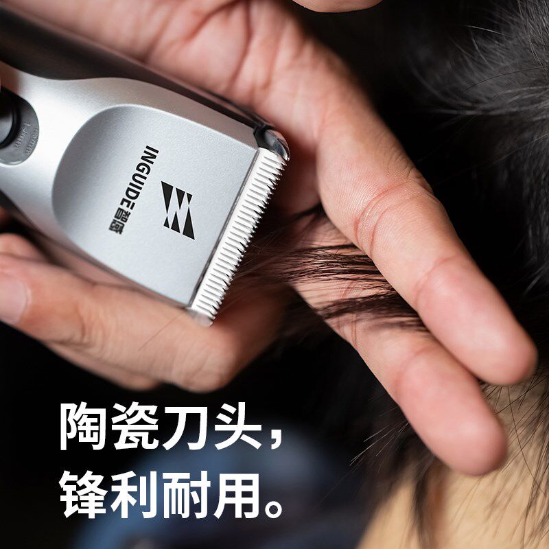 智感理发器电推剪剃头电推子电动自己剪发神器家用剃头刀专业发廊