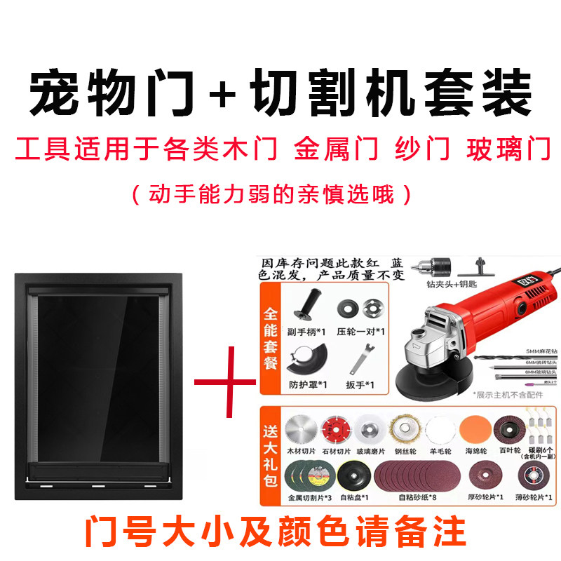 超大狗门PVC门片金毛边牧大型犬门洞自由双向进出白色宠物门木门