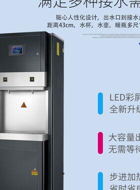 逢林步进式商用开水器医院工厂不锈钢直饮水机自动过滤一体饮水机