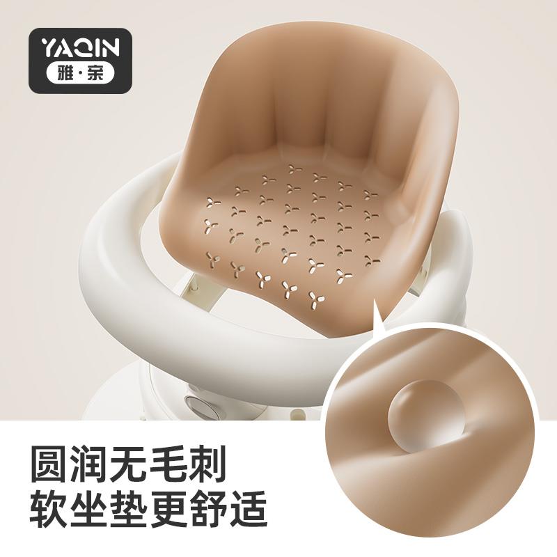雅亲宝宝洗澡坐椅婴儿座椅浴盆可坐神器儿童防滑浴凳溜溜车学坐椅
