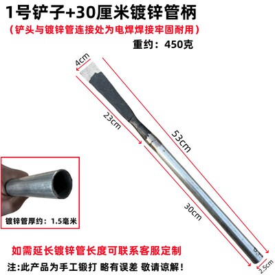 锻打直铲刀挖树洞挖树铲墙皮铲地面污垢开山铲子开路开沟挖树根