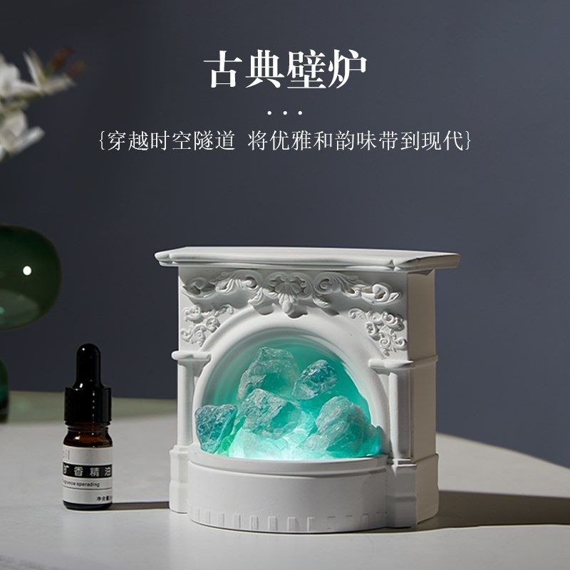 古典壁炉卧室小夜灯发光香薰石膏摆件礼盒送男女生日礼物扩香晶石