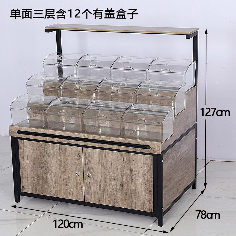 超市散称柜干果杂粮展示柜糖果饼干多层拆卸零食散货展示架子