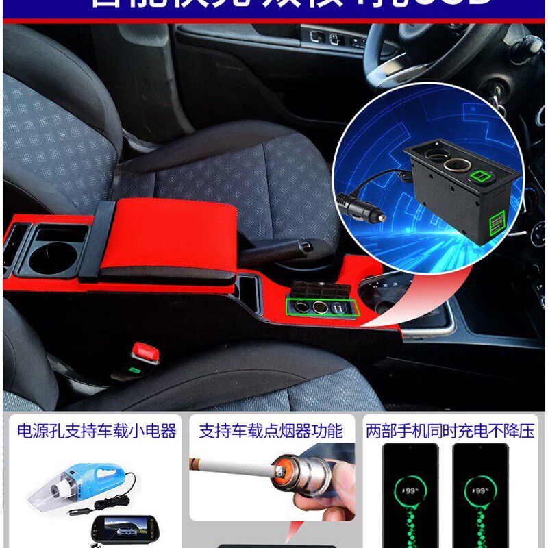 起亚k2扶手箱新老K2改装手扶箱悦纳奕跑焕驰中央通道内饰杂物箱