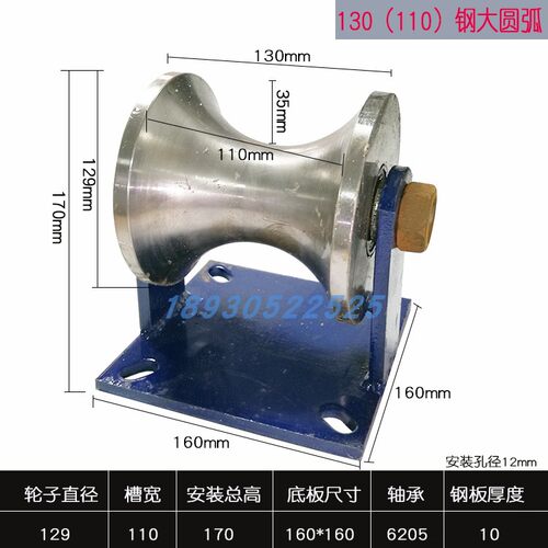 重型加厚2寸3寸4寸钢管轨道轮圆钢大圆弧U型滚轮钢丝绳导向定滑轮
