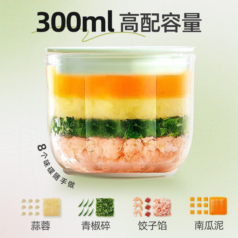 坂田釜作蒜泥神器捣蒜器打蒜器电动蒜蓉搅碎搅蒜器小型家用压蒜末