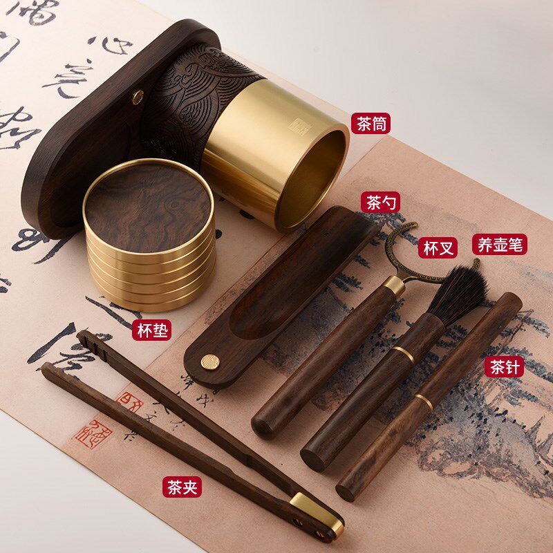 锦格茶具六君子套装黑檀实木功夫茶道零配件大全茶夹养壶笔茶杯垫