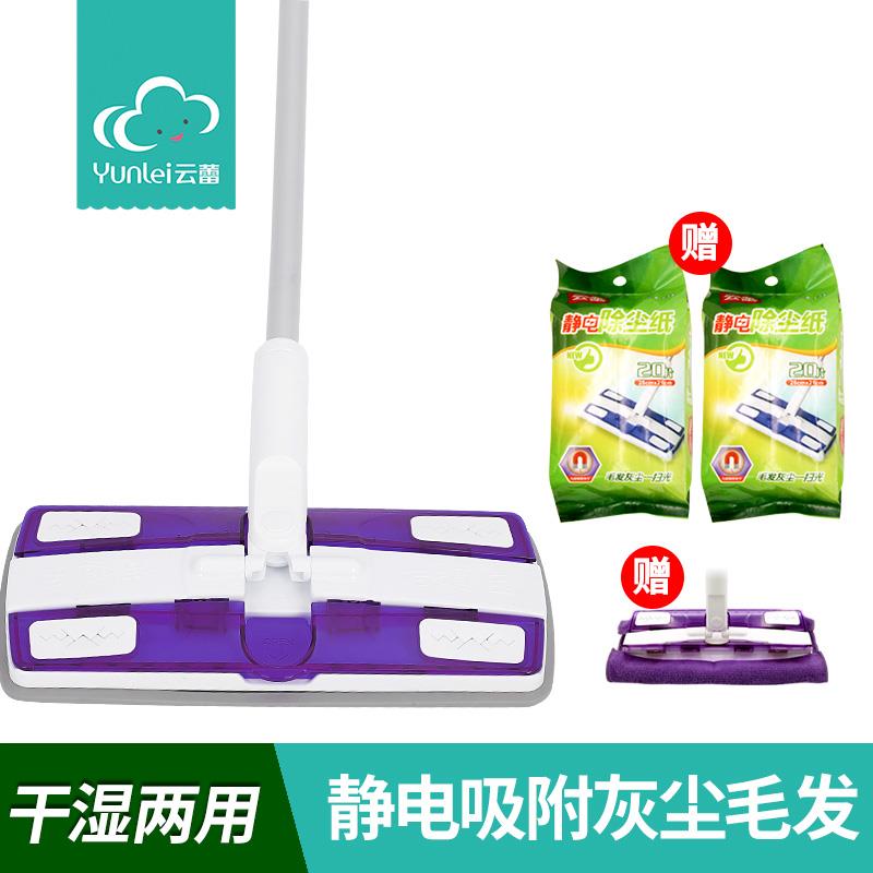 云蕾静电除尘拖把旋转木地板懒人家用免手洗干湿两用拖地平板地拖