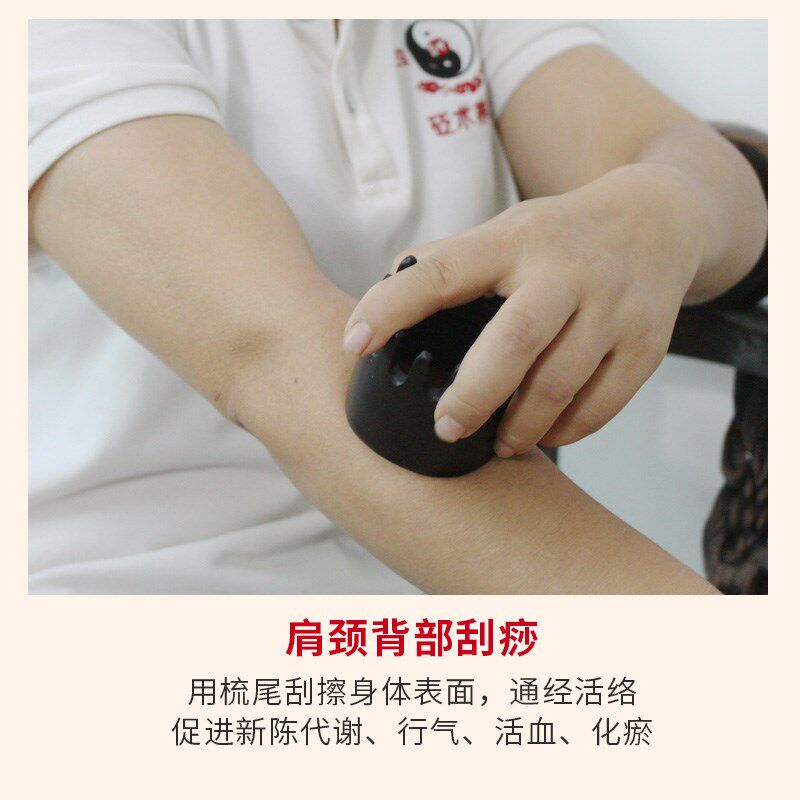 泗玥 泗滨砭石按摩梳子  圆形按摩头部梳  多功能砭石梳 玄黄砭石