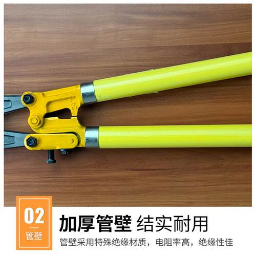 华消绝缘鹰嘴断线钳 高压剪线用24寸36寸工具