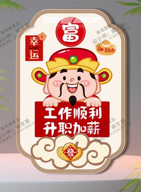 红色客厅小装饰画自粘3d立体亚克力定制墙洞墙缝遮挡防脏遮丑墙贴