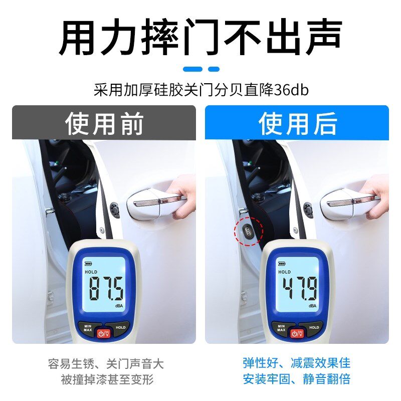 比亚迪F3思锐e2海豚D1e3e9e5速锐S6S7车门减震垫片缓冲隔音防撞贴