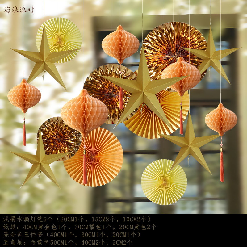 中秋国庆五角星星挂件珠宝店铺悬吊式天花板氛围布置舞台背景装饰