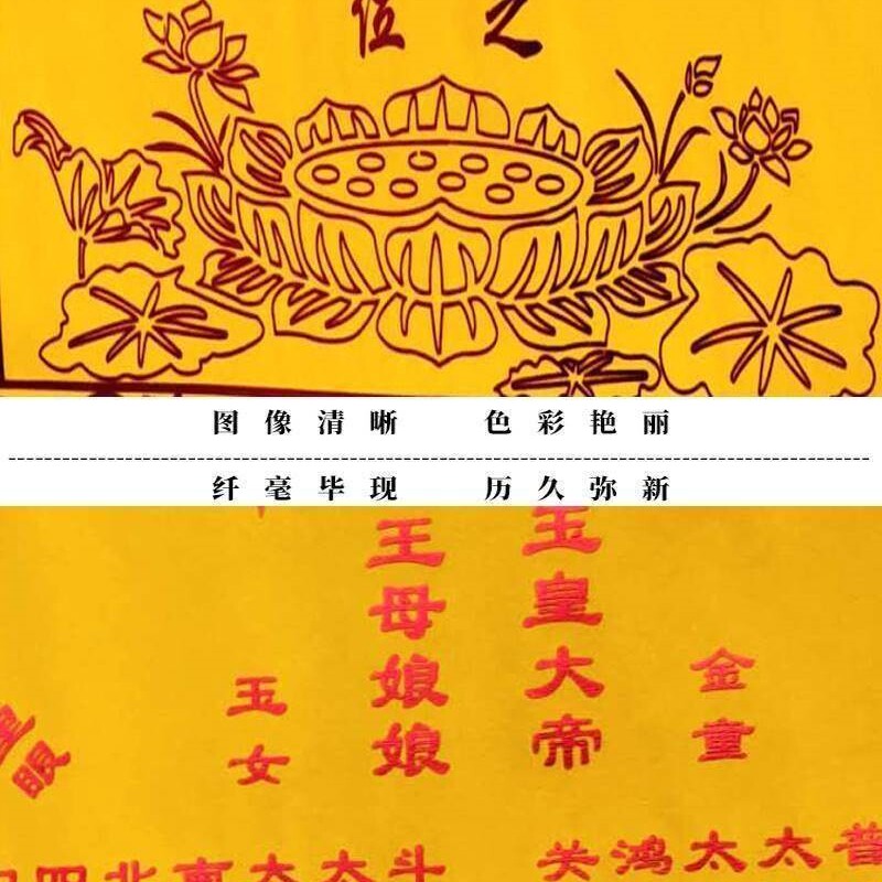 新品78910画三尺布三绒堂单黄色装品装饰画堂上方堂单饰大全