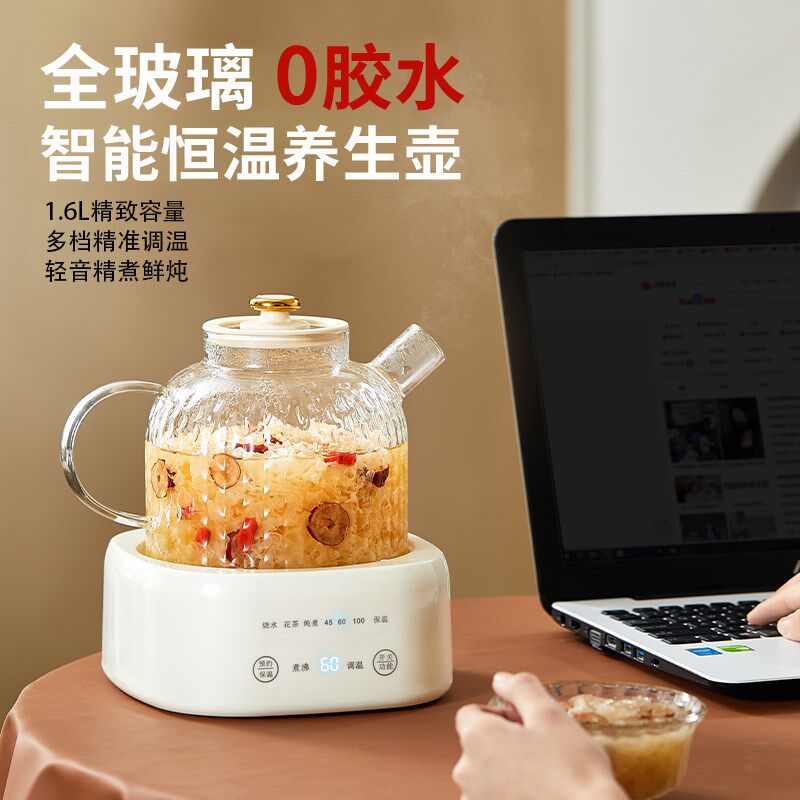 全玻璃养生壶2025新款办公室自动烧水煮茶壶家用多功能恒温花茶壶