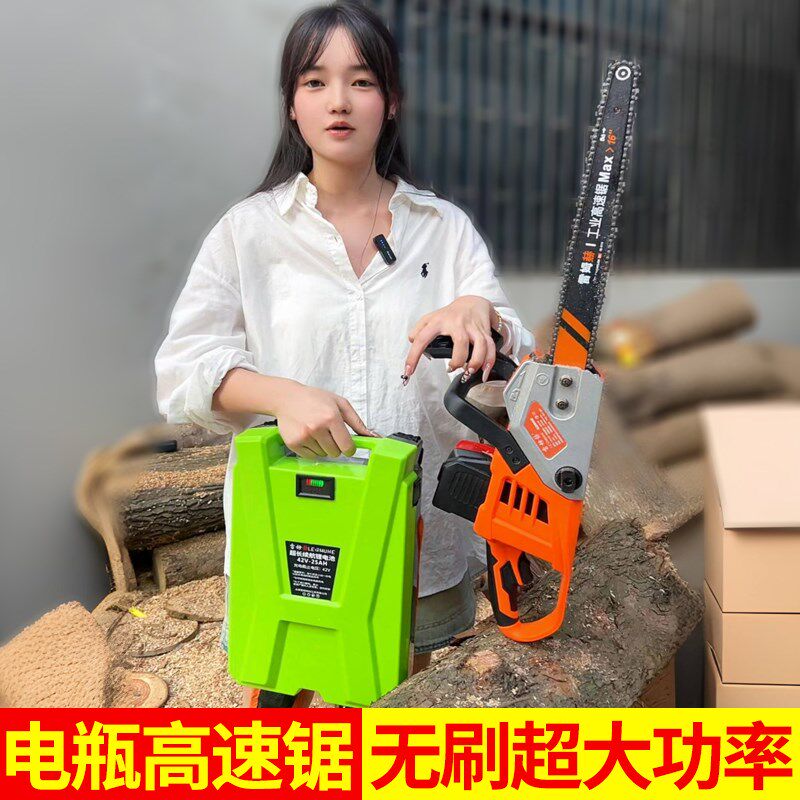 高速电锯锂电池大容量背负式家用小型手持锯树充电式伐木锯大功率