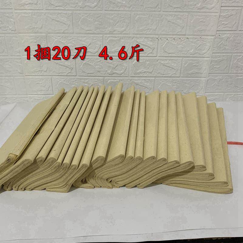 手工折纸竹子纸黄烧纸大捆白烧纸手工叠大张烧纸纸钱清明周年祭祀