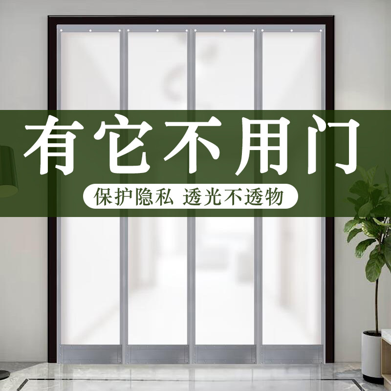 Wpvc磨砂磁吸门帘不透明塑料软门帘厨房胶帘帘子厕所磨沙冬季皮帘