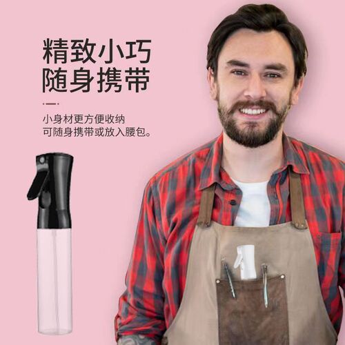 超细喷雾瓶理发店喷壶喷水壶专用美发喷雾瓶拇指喷壶化妆补水喷瓶