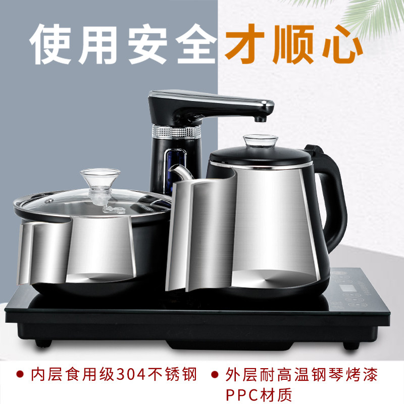 防烫全自动上水壶电热烧水壶家用抽水泡茶炉电磁炉茶具茶盘配件