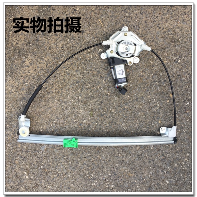 适配雪铁龙富康爱丽舍电动玻璃升降器 玻璃升降机 玻璃摇窗机