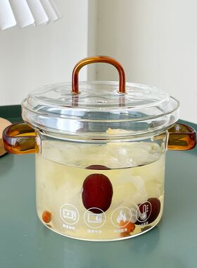 高颜值养生电炖杯套装耐高温玻璃养生壶家用迷你电陶炉炖煮花茶壶