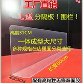 洗碗池防溅水挡板pvc防水神器水洗碗池挡水板塑料条厨房水槽T型