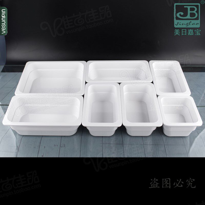 嘉宝份数盘子密胺餐盘 仿瓷盘自助餐选菜盘12寸卤菜盆水果盆B471