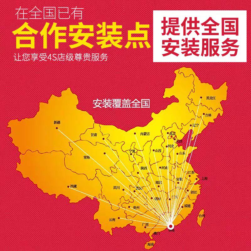 汽车坐垫安装服务 不拆座椅简易坐垫 装好以后退货不支持退安装费