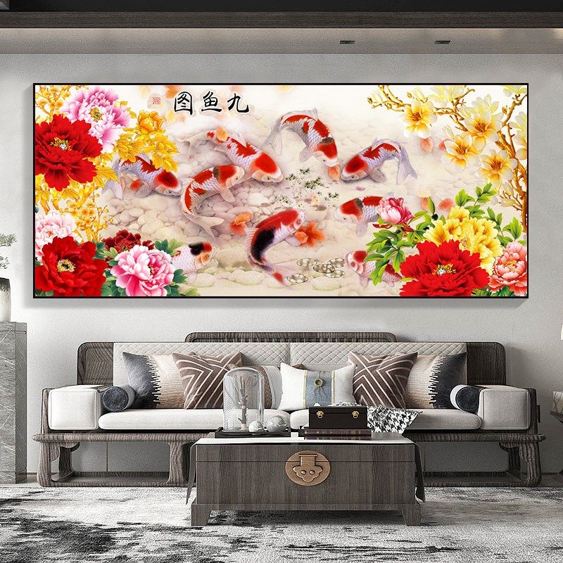花开富贵牡丹九鱼图十字绣2024新款线绣客厅大幅满绣风景大气手工