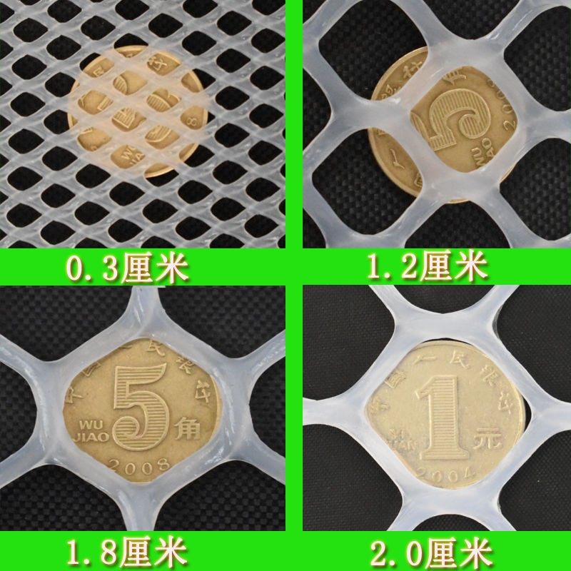 整卷塑料平网阳台防护网鸡鸭鹅脚垫育雏养蜂网塑料网格胶网