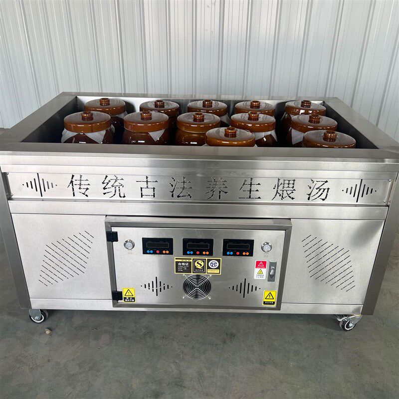 2024新款古法养生煨汤炉商用盐焗机煨阿婆煨姥爷瓦罐鸡汤煲汤设备