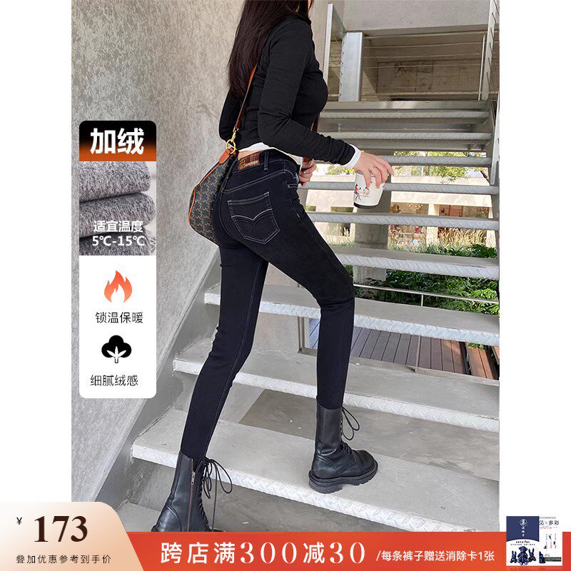 加绒保暖冬季新款高腰小脚牛仔裤女黑灰色显瘦提臀九分紧身靴裤子