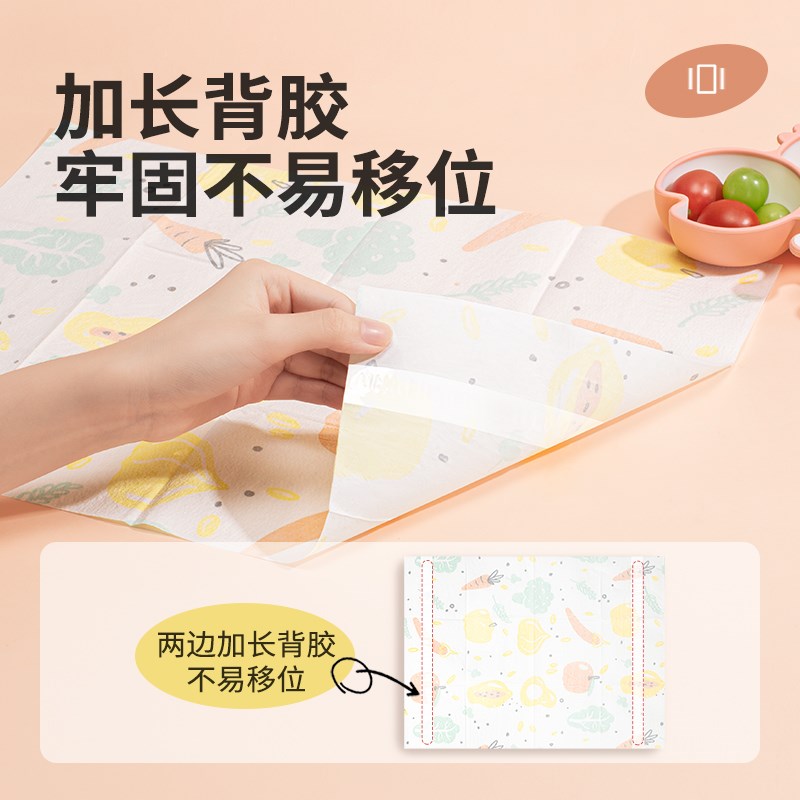 开丽一次性餐垫防水防油宝宝外出便携儿童餐垫餐椅幼儿园餐垫