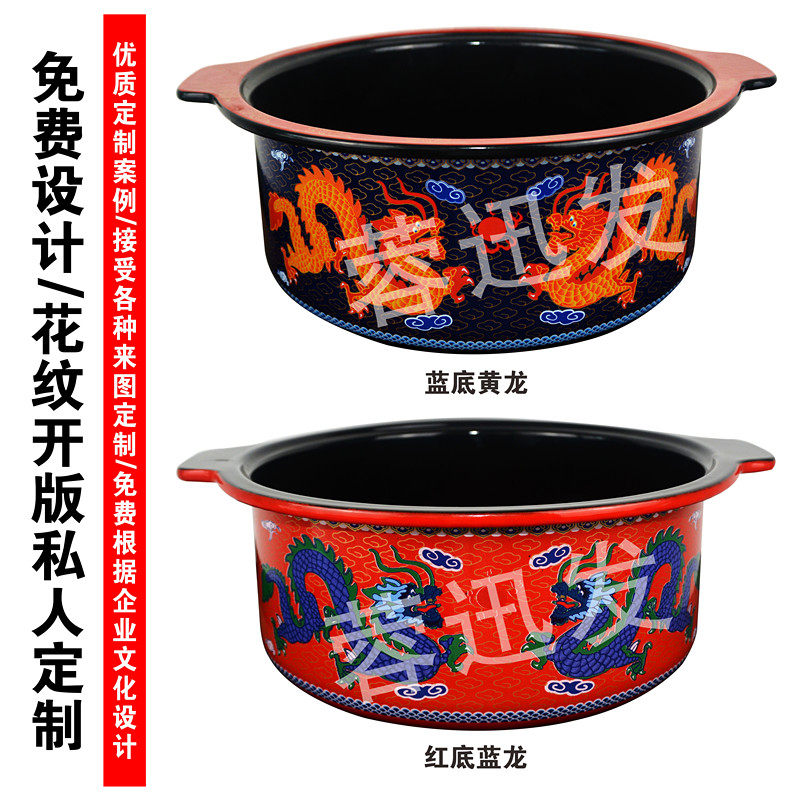 串串锅商用红色脸谱重庆四川红汤鸳鸯锅铸铁搪瓷火锅锅电磁炉专用