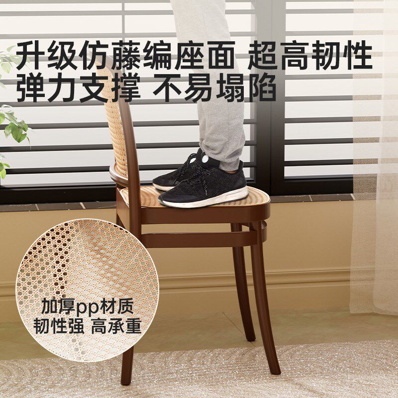 藤编椅子中古风餐椅家用餐桌可叠放椅子轻奢高级感茶椅靠背凳子