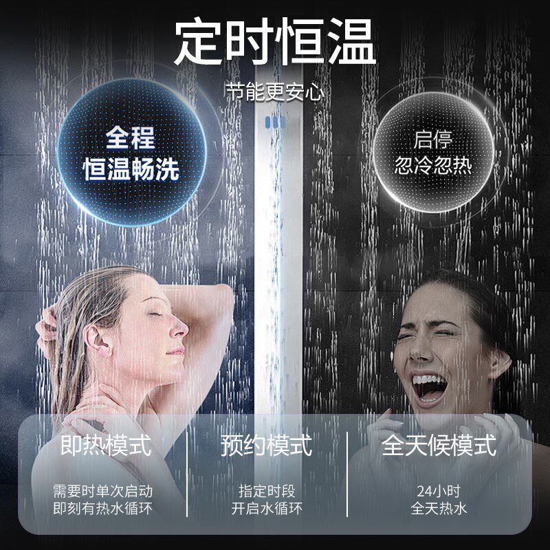 威乐速达回水器热水循环泵系统静音全自动空气能零冷水家用回水泵