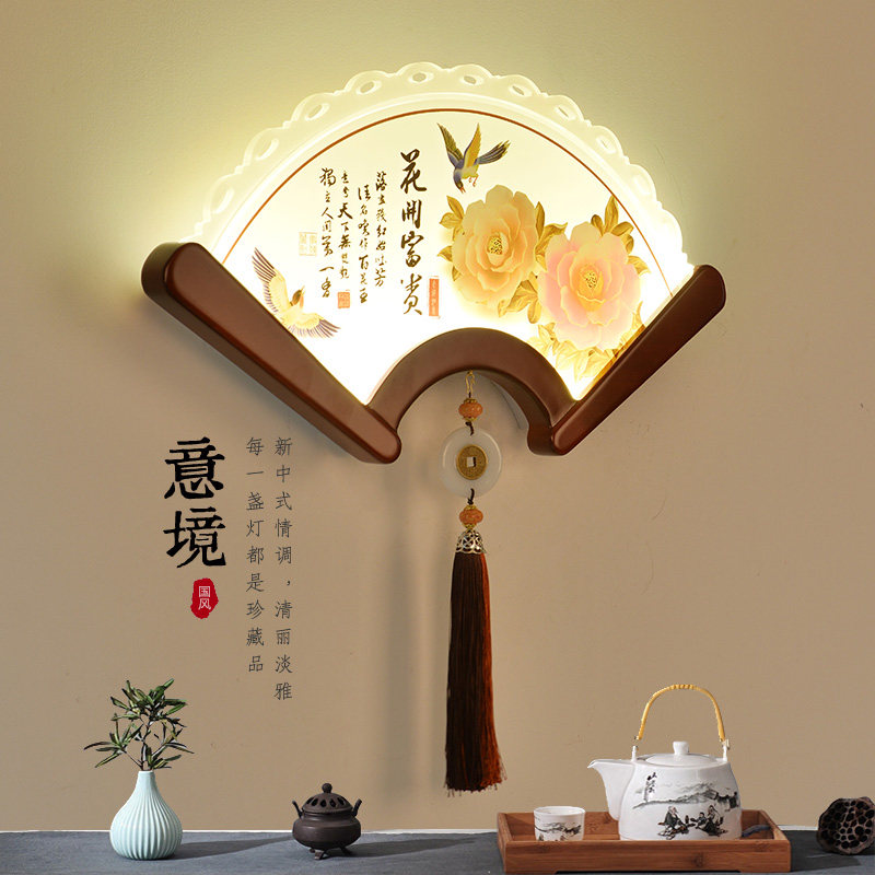 新中式壁灯扇形实木扇子灯客厅过道楼梯间走廊卧室墙壁装饰格栅灯
