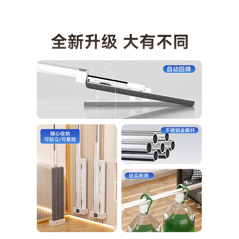 特瑞洁特瑞洁新款平板拖把家用厨房宿舍干湿两用懒人拖地神器学生