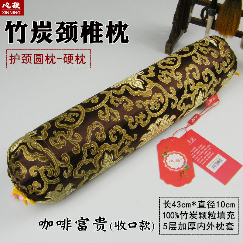 竹炭颈椎圆枕头硬枕芯修复颈椎专用成人男女脊椎助睡眠单人护颈枕
