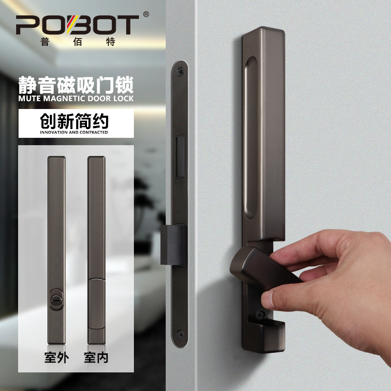 普佰特极简静音磁吸门锁室内卧室房门磁铁锁双面隐形移门拉门锁