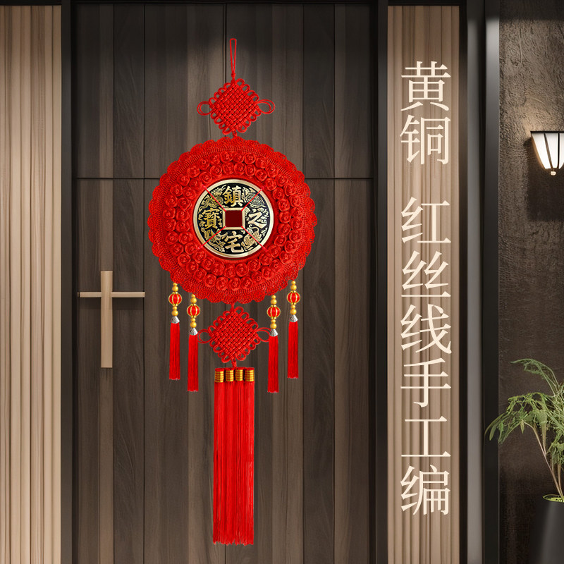 双面中国结客厅大号五帝钱门对门招财挂件入户门铜钱小号家居挂饰