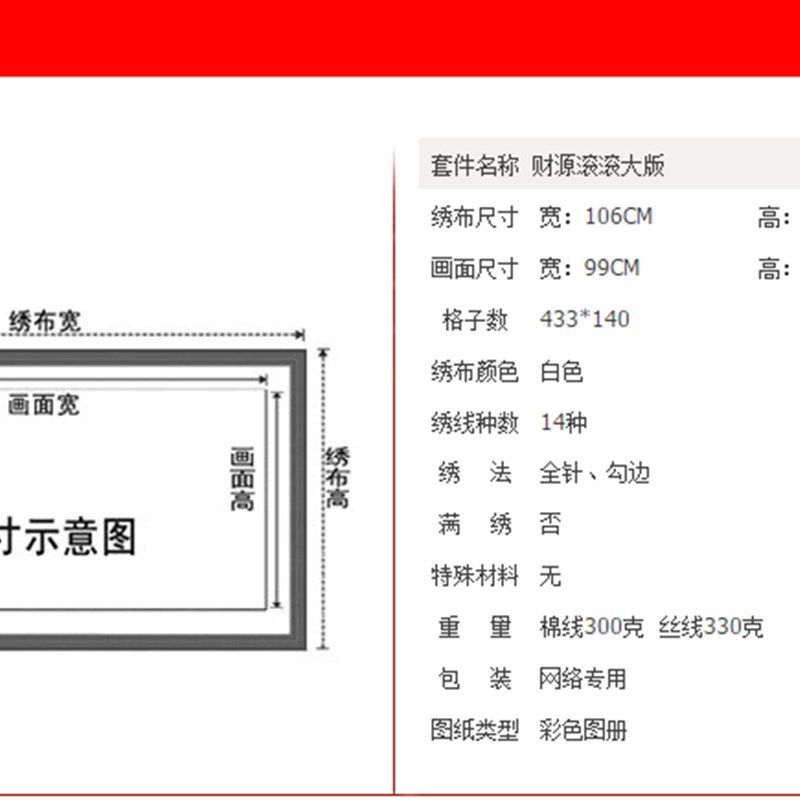 十字绣2025新款线绣客厅家用发财摇钱树生意兴隆财源广进开业大吉