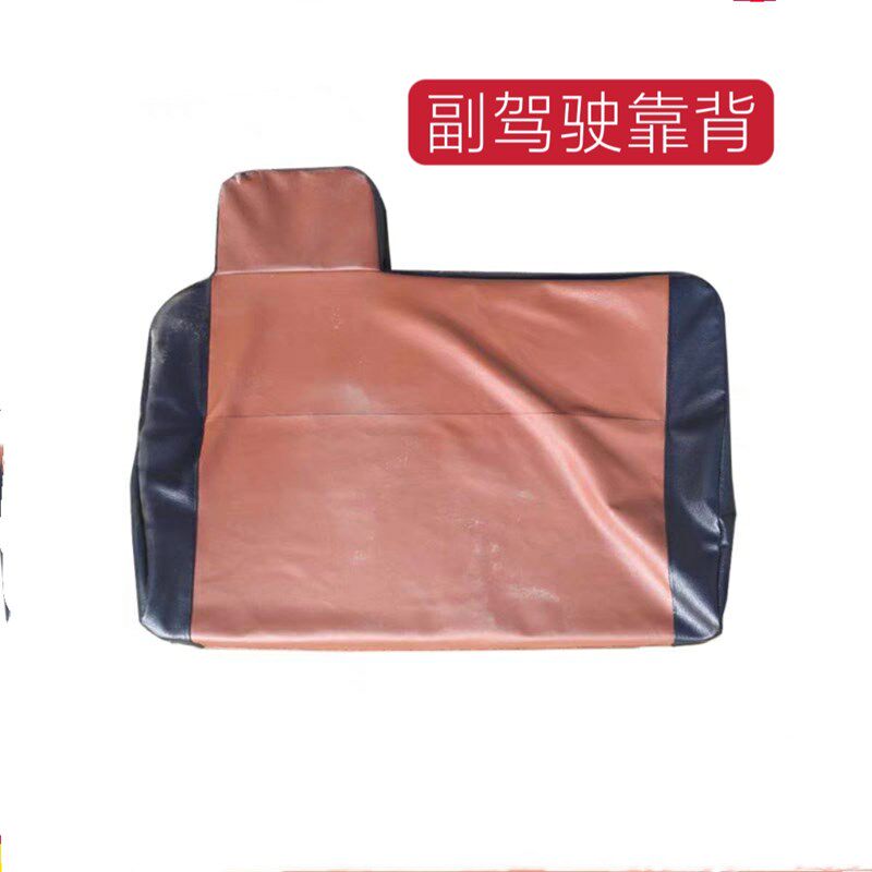 时风三轮车配件 凯瑞座椅 时风凯瑞坐垫 副座垫 靠背 双座坐垫