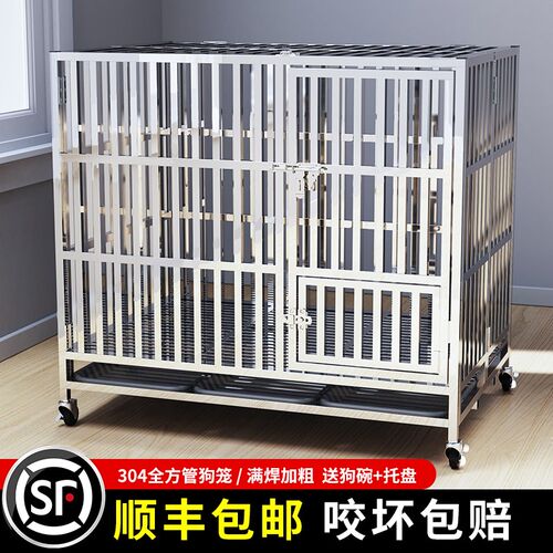 304不锈钢狗笼大型犬专用折叠方管金毛宠物狗窝边牧狗笼子中型犬