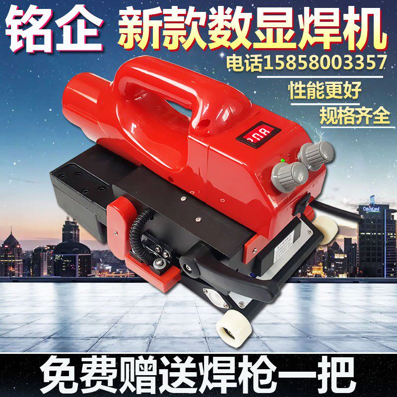 爬焊机土工膜焊接机PVC卷材焊机防渗膜双轨隧道排水板热熔机配件
