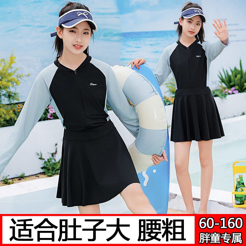 胖女童泳装儿童加肥加大码长袖防晒连体式裙摆温泉沙滩保守游泳衣