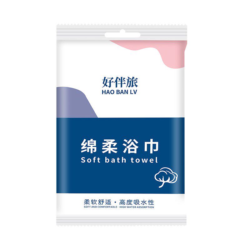一次性毛巾加厚独立包装加大民宿酒店专用大浴巾面巾洗脸巾旅行装